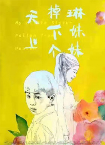 久久不卡免费视频